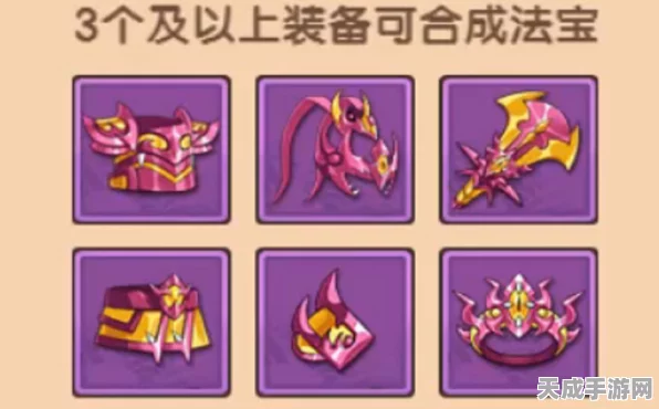 造梦无双珍稀道具揭秘，虫虫铃铛获取攻略全解析