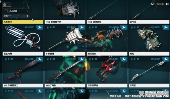 星际战甲新手指南，揭秘前期必备热销装备与战术策略