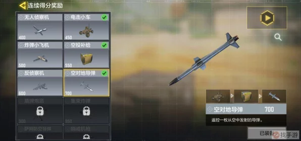 使命召唤手游，揭秘电击下挂神器，枪战新纪元！