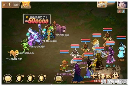 大话西游手游男鬼一转职业选择指南，解锁最强战斗力