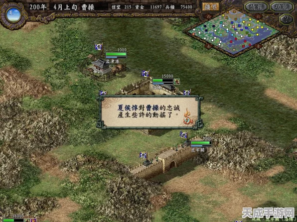 三国志战略版PK赛季深度解析，曹操势力强势登场，策略王者之选！