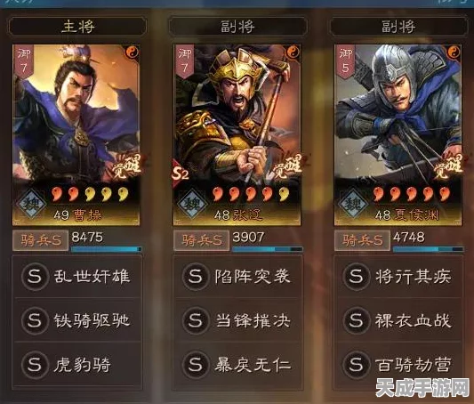 三国志战略版PK赛季深度解析，曹操势力强势登场，策略王者之选！