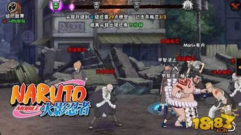 火影忍者手游，深度揭秘组织叛忍挑战，策略与技巧全攻略