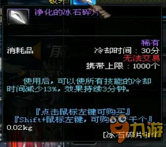 地下城刃影110级顶级装备搭配攻略，打造无敌战士的秘诀