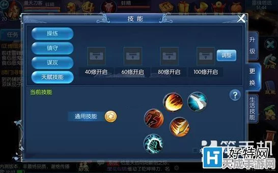 倩女幽魂手游，甲士60级天赋技能加点深度解析与实战攻略