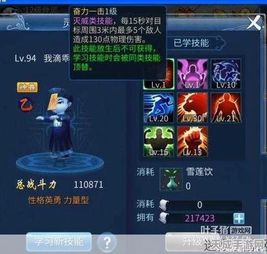 倩女幽魂手游，甲士60级天赋技能加点深度解析与实战攻略