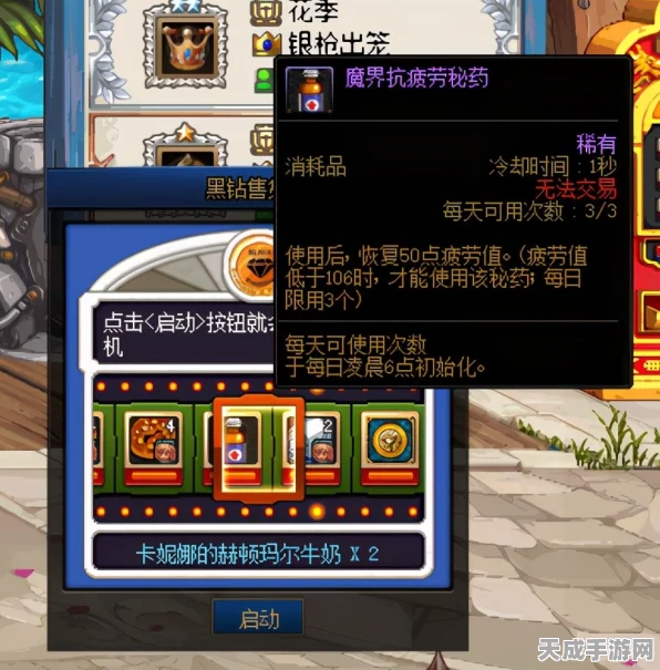 方舟手游攻略，揭秘秒训药获取途径，助你快速驯服恐龙！