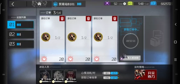 方舟手游攻略，揭秘秒训药获取途径，助你快速驯服恐龙！