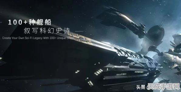 星战前夜，无烬星河深度解析——导弹船精选推荐，制霸宇宙新策略！