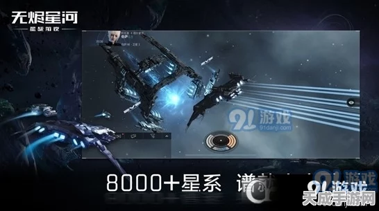 星战前夜，无烬星河深度解析——导弹船精选推荐，制霸宇宙新策略！