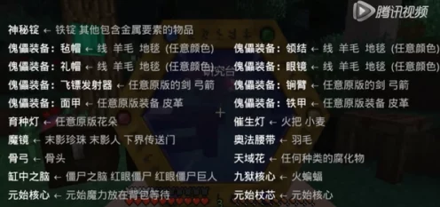 鸣潮留音声核全攻略，解锁音乐之力的秘密途径