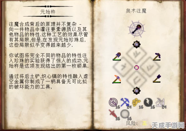 鸣潮留音声核全攻略，解锁音乐之力的秘密途径