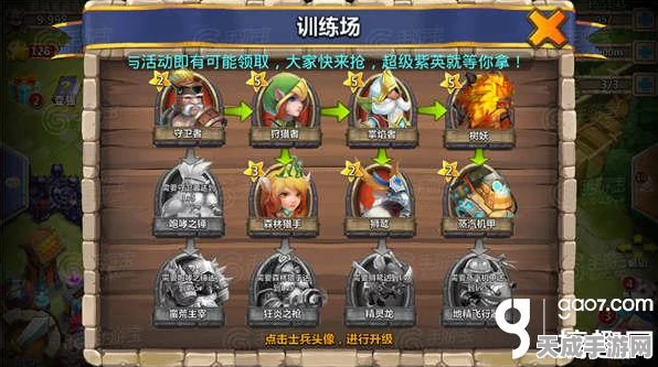 狮鹫翱翔，战力飙升！城堡争霸狮鹫兵种深度剖析与升级攻略