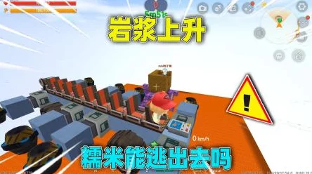 迷你世界创意无限，打造震撼岩浆下降触发器教程大揭秘
