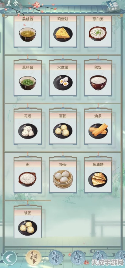 江湖悠悠清简早餐食谱揭秘，打造你的武侠世界美味早餐！