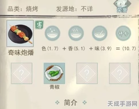 江湖悠悠清简早餐食谱揭秘，打造你的武侠世界美味早餐！