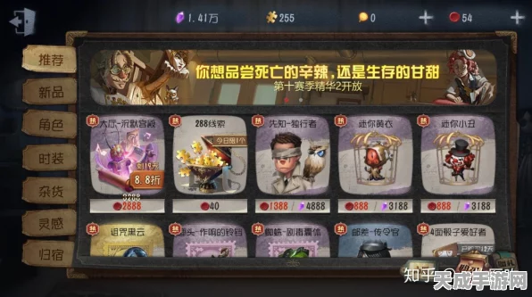 第五人格金光闪闪秘籍，解锁稀有道具的终极攻略