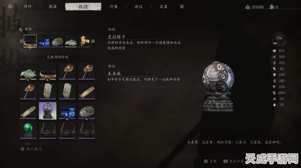 黑神话，悟空珍玩阳燧珠获取秘籍大公开，限时活动攻略详解