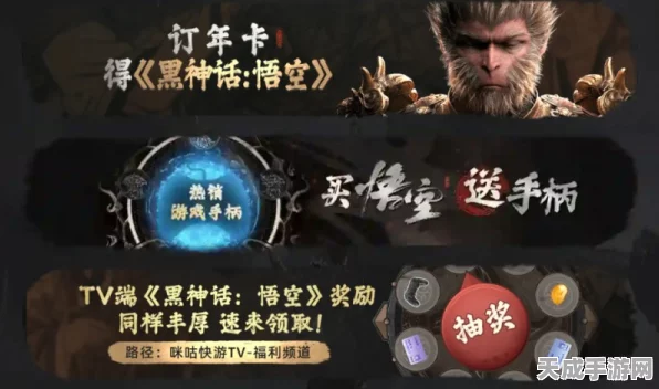黑神话，悟空珍玩阳燧珠获取秘籍大公开，限时活动攻略详解