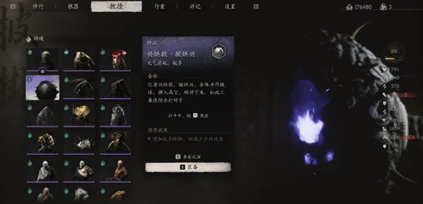 黑神话，悟空珍玩阳燧珠获取秘籍大公开，限时活动攻略详解