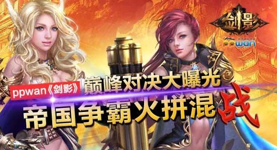 DNF男角色职业争霸，巅峰对决，谁主沉浮？深度剖析各职业战场风采