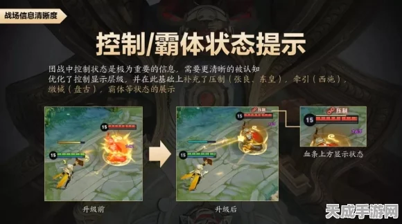 王者荣耀，解锁英雄个性动作，让你的战场风采独一无二！