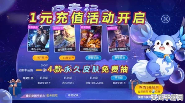 太空一元店震撼回归，重装启航，独家皮肤限时抢购盛宴！