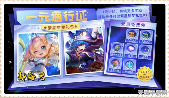 太空一元店震撼回归，重装启航，独家皮肤限时抢购盛宴！