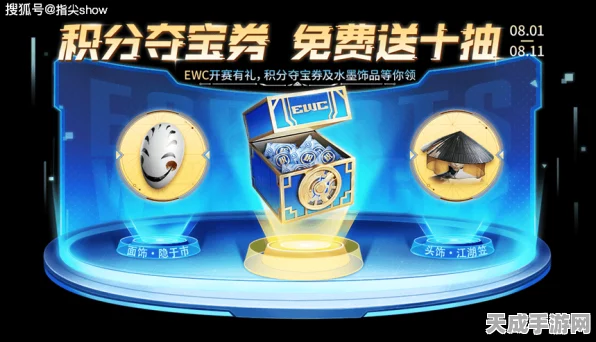 太空一元店震撼回归，重装启航，独家皮肤限时抢购盛宴！