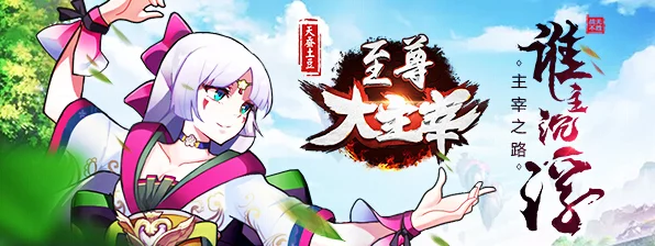 揭秘至尊大主宰灵阵师，职业玩法深度解析与竞技策略