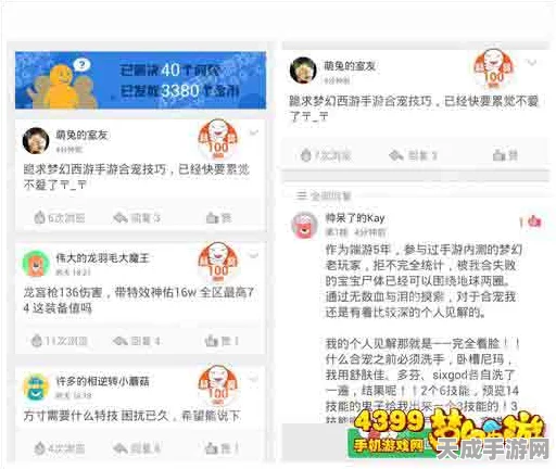 爱奇艺共享账号隐私揭秘，搜索记录是否会串门？手游玩家需警惕的账号共享风险