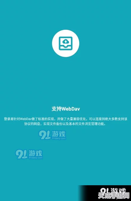 爱奇艺共享账号隐私揭秘，搜索记录是否会串门？手游玩家需警惕的账号共享风险