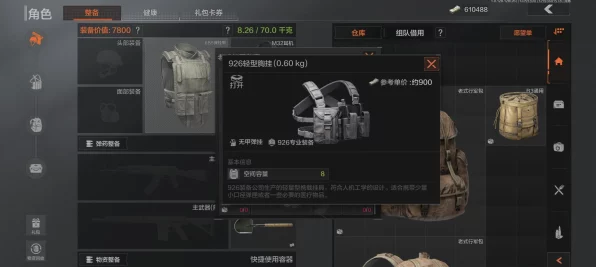 暗区突围，无限存储空间告急？教你几招轻松扩容！