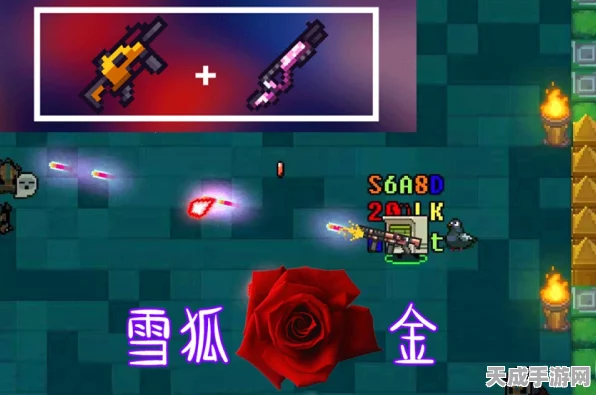 揭秘元气骑士巨雪狐与加特林神秘合成，打造终极武器攻略