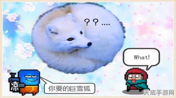 揭秘元气骑士巨雪狐与加特林神秘合成，打造终极武器攻略