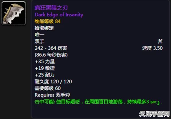 魔兽世界怀旧服19周年，重磅更新计划大揭秘，经典再燃！