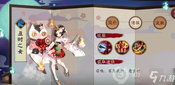 阴阳师深度解析，丑女技能升级必要性探讨及实战应用