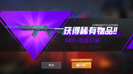 和平精英SKS夜灯碎片领取难题，详解无法开箱的应对策略及最新赛事动态