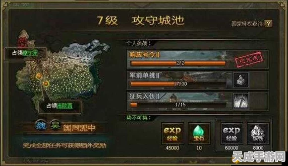 攻城掠地，高级文书运用与资源管理秘籍，解锁战场新优势