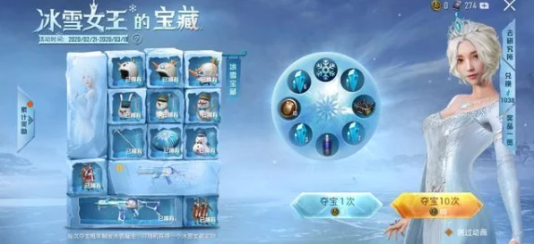 和平精英冰雪奇缘盛启，雪国幻梦&维京奇缘套装详尽获取指南