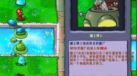 植物大战僵尸赛博朋克版燃爆登场，全新放置策略塔防，挑战你的智慧极限！