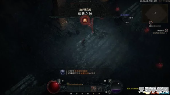 暗黑破坏神4攻略揭秘，末定结局全解析与实战技巧
