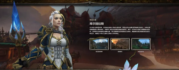 魔兽世界重大更新，阵营转换功能全面解析及最新动态