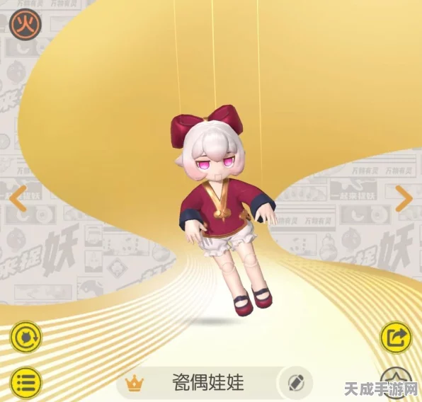 热门捉妖胜地揭秘，最新瓷偶娃娃聚集区全攻略，赢取稀有奖励！