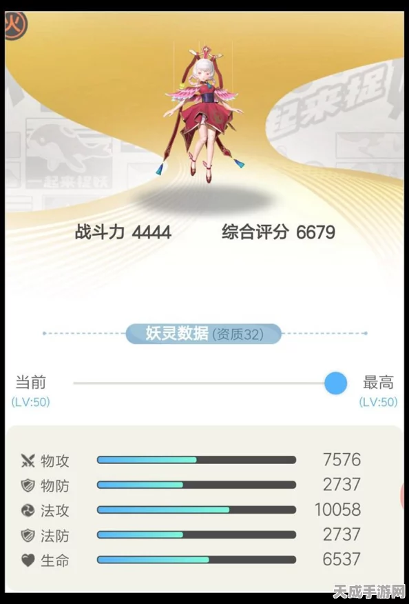 热门捉妖胜地揭秘，最新瓷偶娃娃聚集区全攻略，赢取稀有奖励！