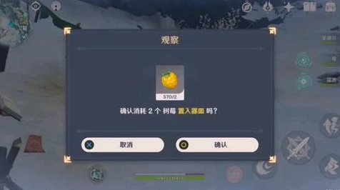 原神深度攻略，解锁国王刺客成就，揭秘新鲜的肉任务高效完成法
