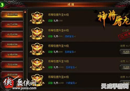 原神深度攻略，解锁国王刺客成就，揭秘新鲜的肉任务高效完成法
