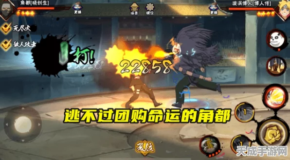 火影手游新篇章，晓创生角都震撼降临，独家揭秘其技能与组合技深度解析