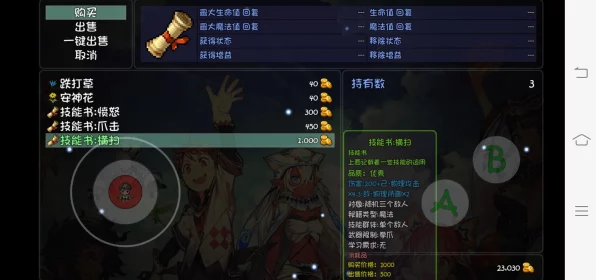大千世界追忆往昔，揭秘任务奖励与精彩赛事细节