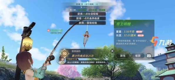 天谕手游攻略，解锁幼年约定任务，重温儿时梦想之旅